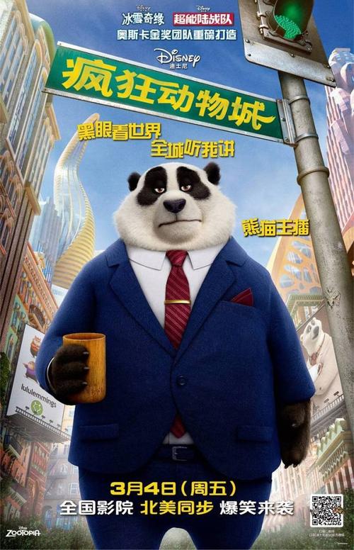 北里大学本科毕业证